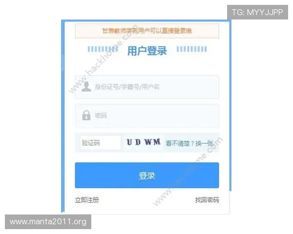 AG视讯厅全站登录账号注册流程详解，新手快速入门必备指南