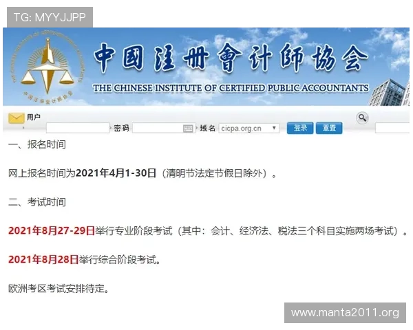 欧博注册网站怎么注册注册流程中的常见错误及避免方法