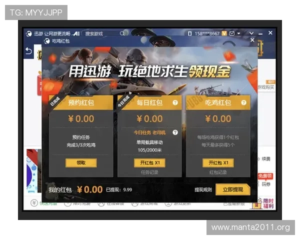 AG视讯下载AP平台最新版本下载安装指南，确保游戏体验流畅无障碍
