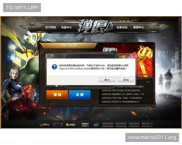 乐鱼娱乐登录地址登录异常解决技巧，帮助玩家排除登录障碍确保顺利进入游戏